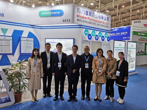 yabocom（中国）官方网站药业走进2020南京API China