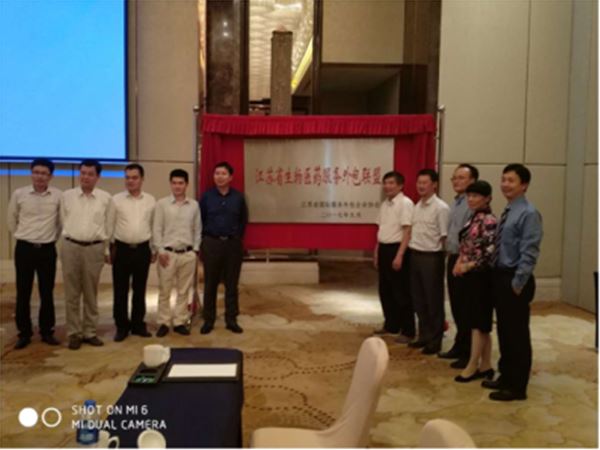 yabocom（中国）官方网站药业加入江苏省生物医药服务外包联盟