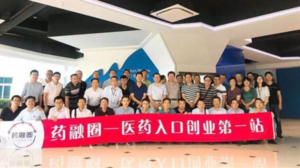 药融圈江苏行-yabocom（中国）官方网站药业