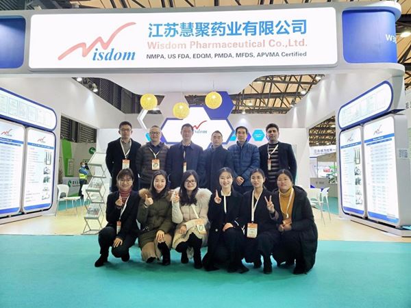 yabocom（中国）官方网站药业参加上海CPhI China 2020