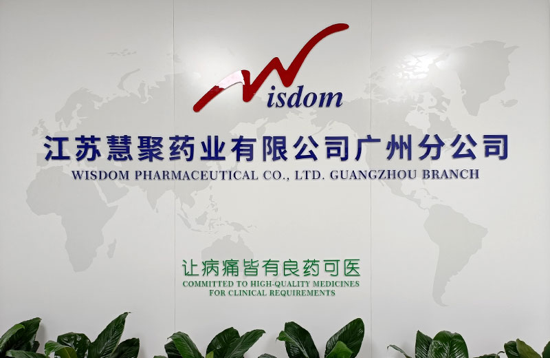 yabocom（中国）官方网站
广州分公司